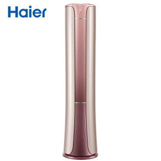 Haier 海尔 变频冷暖 一级能效 自清洁 智能 圆柱空调柜机（御樽）