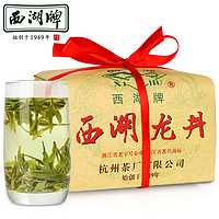 西湖 浓香龙井绿茶 250g