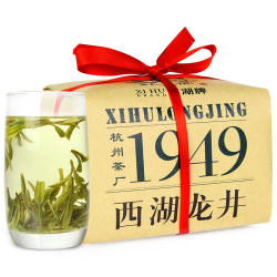 西湖牌 西湖龙井茶 200g 纸包装 雨前老茶树 *2件