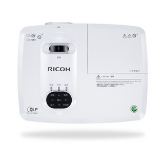 RICOH 理光 PJ X2670 办公 投影机 