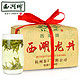 西湖牌 西湖龙井茶 250g 纸包装 明前特级