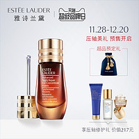 选择困难户的眼霜—Estee Lauder 雅诗兰黛小棕瓶