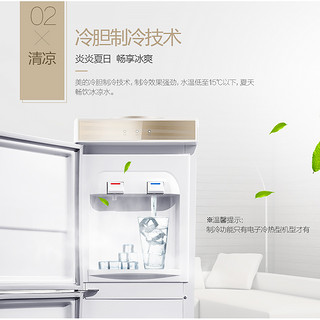 Midea 美的 M920 饮水机立式 