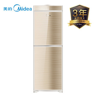 Midea 美的 M920 饮水机立式 