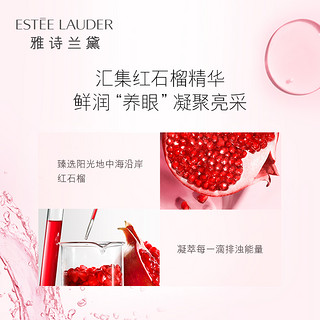 ESTEE LAUDER 雅诗兰黛 红石榴眼霜 15ml