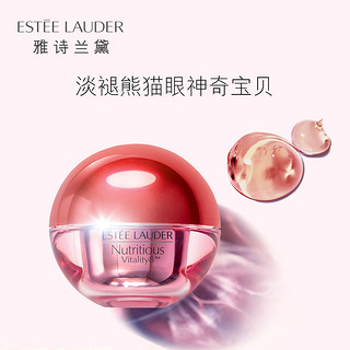 ESTEE LAUDER 雅诗兰黛 红石榴眼霜 15ml