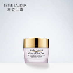 ESTEE LAUDER 雅诗兰黛 青春抗皱滋润眼霜 15ml *2件