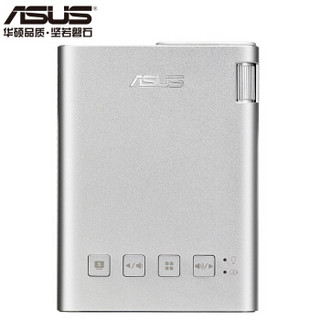 ASUS 华硕 ZenBeam E1家用投影机