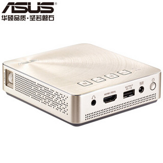 ASUS 华硕 S1 投影仪 200流明 