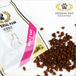 IMPERIAL PAW 欧帝亿 成猫粮 3kg