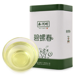 西湖牌 特级 碧螺春 50g