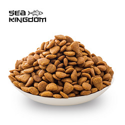 Sea Kingdom 海鲜王国 海鱼味 暹罗英短美短成猫粮 1.36kg