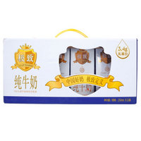 SANYUAN 三元 全脂纯牛奶 250ml*12盒