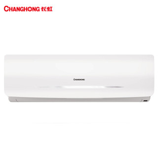  CHANGHONG/长虹 冷暖除湿 壁挂式空调