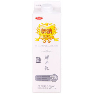 SANYUAN 三元 极致 脱脂巴氏杀菌鲜牛乳 鲜牛奶 950ml