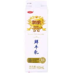 SANYUAN 三元 极致 巴氏杀菌鲜牛乳 全脂鲜牛奶 950ml *6件