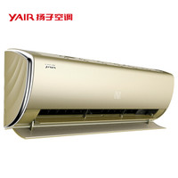 YAIR/扬子空调 一级能效 空调挂机