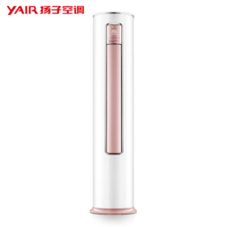 YAIR 扬子 一级能效 变频 智能 无氟环保 冷暖 纯圆柱空调柜机