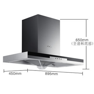 Sacon 帅康 CXW-200-TE6726 免拆洗欧式抽油烟机