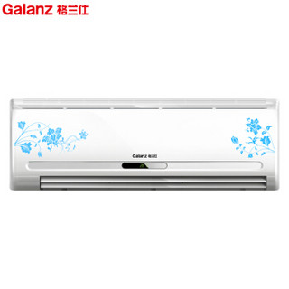 Galanz 格兰仕 KFR-35GW/RDVdLD9-150(2) 壁挂式空调（1.5匹/变频）