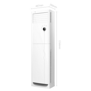 Galanz 格兰仕 怡宝系列 KFR-51LW/DLB10-230(2) 2匹 定频 立柜式空调 白色