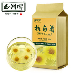 西湖牌  特级杭白菊 150g