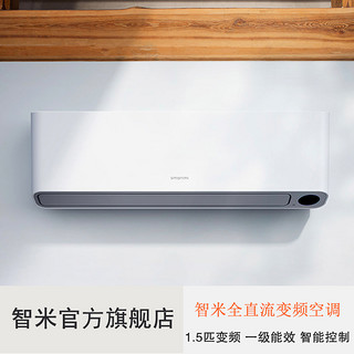 SMARTMI 智米 KFR-35GW/02ZM(M1) 1.5匹 全直流变频 白色