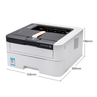Fuji Xerox 富士施乐 P268b 黑白激光打印机