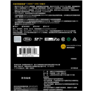 SanDisk 闪迪 128GB 读速95MB/s 写速90MB/s 至尊超极速SDXC UHS-I V30 U3 Class10 SD卡