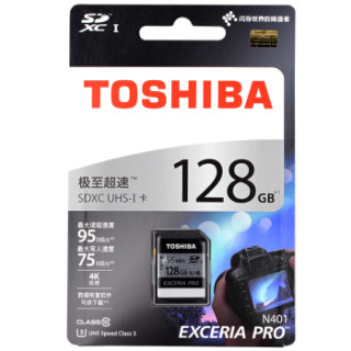 TOSHIBA 东芝 R95M/S-W75M/S SDXC Class10 UHS-I U3 极至超速存储卡