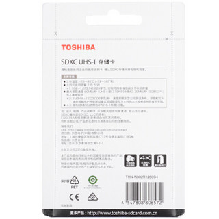 TOSHIBA 东芝 EXCERIA Class10 UHS-I U3极至瞬速存储卡 