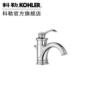 KOHLER 科勒 菲尔法斯 K-R8654T-CP 浴缸花洒龙头