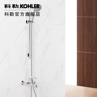 KOHLER 科勒 菲尔法斯 K-R8654T-CP 浴缸花洒龙头