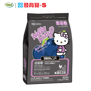 SINGEN 信元 发育宝 Kitty系列 鲑鱼 成猫粮 2.8kg