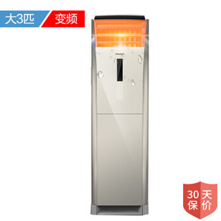 Panasonic 松下 变频冷暖立式空调柜机 二级能效 JE27FL1N/LJE27FL1N 大3匹