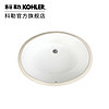 KOHLER 科勒 卡斯登 2211 台下洗脸盆