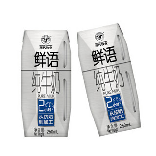 MODERN FARMING 现代牧业 鲜语 纯牛奶 250ml*12盒