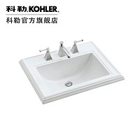 KOHLER 科勒 梅玛 K-2241T 台上洗脸盆