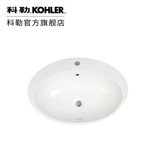 KOHLER 科勒 皓玥 2759T-1-0 修边式台上洗脸盆