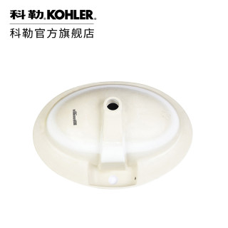 KOHLER 科勒 皓玥 2759T-1-0 修边式台上洗脸盆