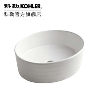 KOHLER 科勒 纽英伦 k-2965T 台上洗脸盆