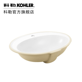 KOHLER 科勒 皓玥 2768T-1-0 台下盆