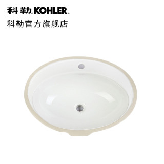 KOHLER 科勒 皓玥 2768T-1-0 台下盆