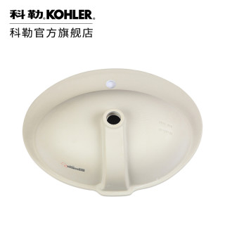 KOHLER 科勒 皓玥 2768T-1-0 台下盆