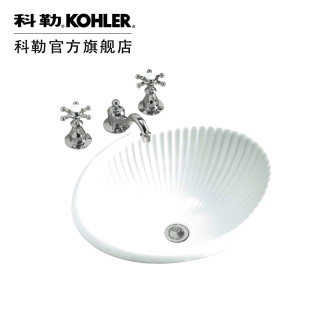 KOHLER 科勒 利尼亚 K-2217 洗脸盆