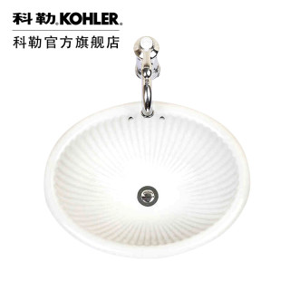 KOHLER 科勒 利尼亚 K-2217 洗脸盆