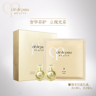 Cle de Peau BEAUTE 集中护理组面膜 6片 