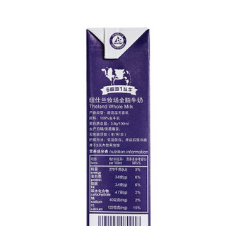 Theland 纽仕兰 白金版 全脂牛奶 250ml*24盒