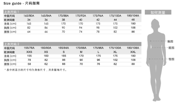 ZARA TRF 03427266800 女士外套