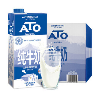 ATO 艾多 超高温灭菌 全脂纯牛奶 1L*6盒